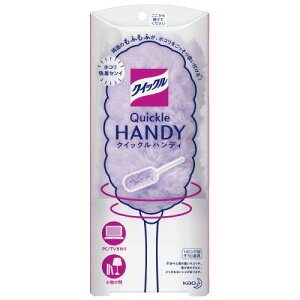 花王 クイックルワイパー ハンディ本体