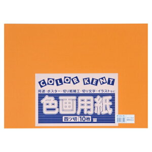 剤 ĐFp@4c10@ǂ