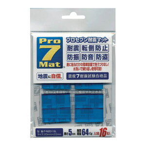 �v���Z�u�� �v���Z�u���ϐk�}�b�g�@P-N2016L�@16��