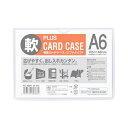 プラス 再生カードケース　ソフト　A6　PC-306R