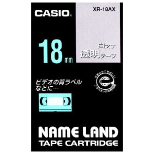 �J�V�I�v�Z�@ �������e�[�v�@XR-18AX�@�����ɔ������@18mm