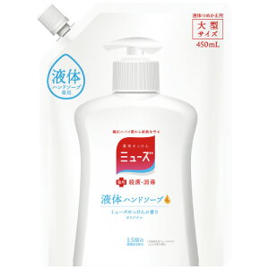 LbgxL[U[EWp t̃~[Y@߂p^TCY450mL