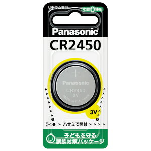 Panasonic ���`�E���R�C���d�r�@CR2450