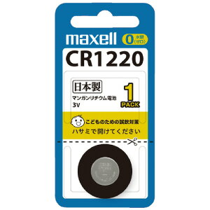 �}�N�Z�� �}�N�Z���@���`�E���R�C���d�r�@CR1220�@1��