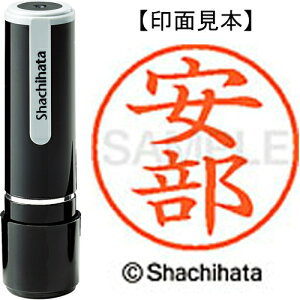 �V���`�n�^ �l�[��9�����@XL-9�@0081�@����