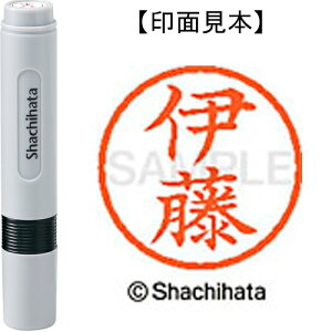 シヤチハタ ネーム6既製 XL-6 0177 伊藤