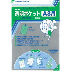 RNg |Pbg@CF-330@A3p@10