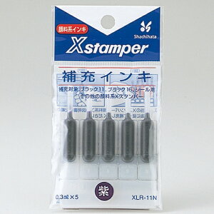 �V���`�n�^ �u���b�N11�p��[�C���L�@XLR-11N�@��