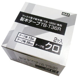 マックス 製本テープカートリッジ　TB-T36R　黒　2巻
