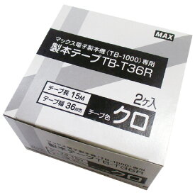 マックス 製本テープカートリッジ　TB－T36R　黒　2巻