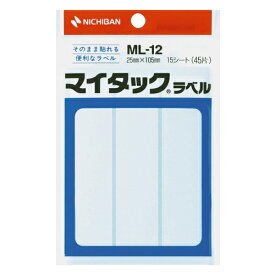 ニチバン マイタック　ラベル　ML－12　白無地／一般