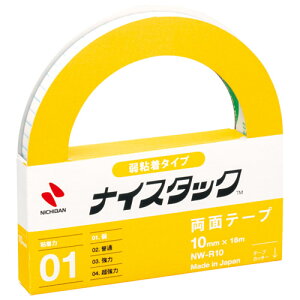 ニチバン ナイスタック NW-R10 弱粘着 10mm×18m