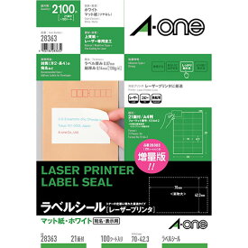 エーワン レーザーラベル　28363　A4／21面　100枚