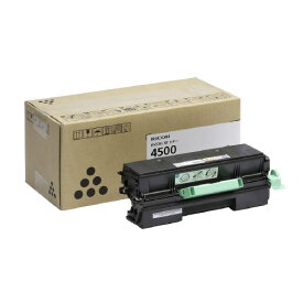 リコー トナーカートリッジ4500　600545