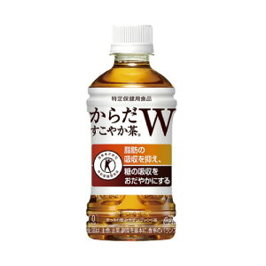 コカ・コーラ ※からだすこやか茶W 350ml/24本