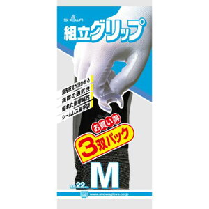 �V���[���O���[�u �g���O���b�v�@3�o�@M�^�u���b�N