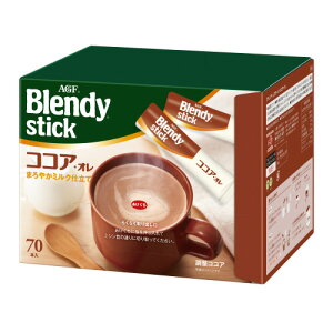 ̑fAGF BlendyXeBbN@RRAI@70{