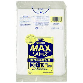 ジャパックス MAXゴミ袋　S-38　半透明　30L　10枚
