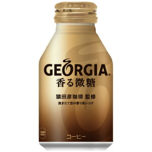 コカ・コーラ ※ジョージア 香る微糖 缶 260mL/24本