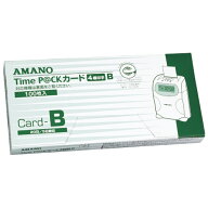 アマノ タイムパックカード（4欄印字）B