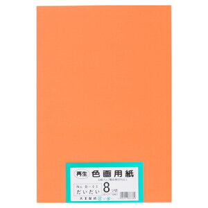 剤 ĐFp@8c100@