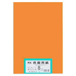 剤 ĐFp@8c100@ǂ
