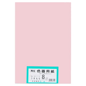 剤 ĐFp@8c100@