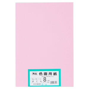 剤 ĐFp@8c100@