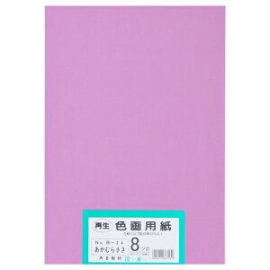 剤 ĐFp@8c100@ނ炳