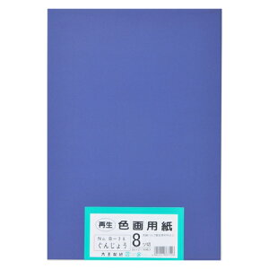 剤 ĐFp@8c100@񂶂傤