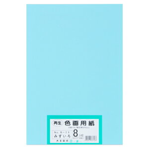 剤 ĐFp@8c100@݂