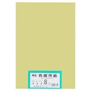 剤 ĐFp@8c100@Ȃ