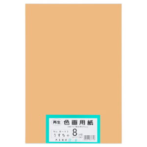 剤 ĐFp@8c100@