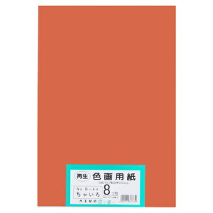 剤 ĐFp@8c100@Ⴂ