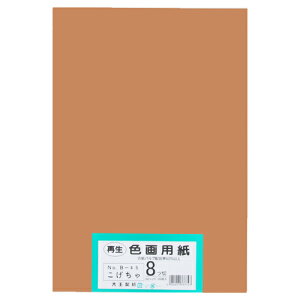 剤 ĐFp@8c100@