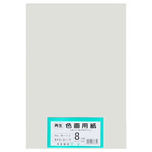 剤 ĐFp@8c100@邢͂