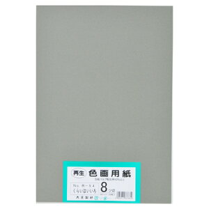 剤 ĐFp@8c100@炢͂