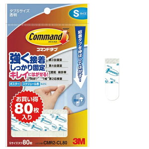 �X���[�G���@�W���p�� �R�}���h�^�uCMR2-CL80�@�N���AS�T�C�Y�@80��