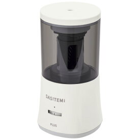 プラス 全自動鉛筆削りサシテミFS-760　　IV