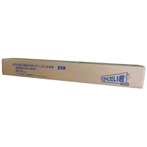 �G���E�r�[�E�G�X ST-1�p���M���@���n����915X60M2�{STD915BK