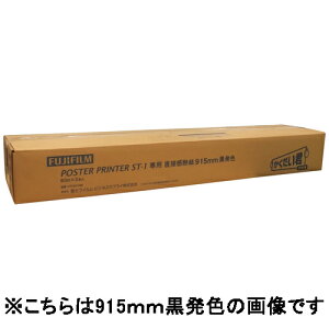 �G���E�r�[�E�G�X ST-1�p���M���@���n��594X60M2�{STD594B