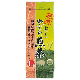 大井川茶園 ※徳用おいしいやぶきた煎茶　1kg