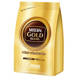 �l�X�� ���l�X�J�t�F�S�[���h�u�����h120g