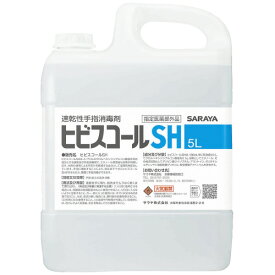 サラヤ ヒビスコールSH　詰替　5L