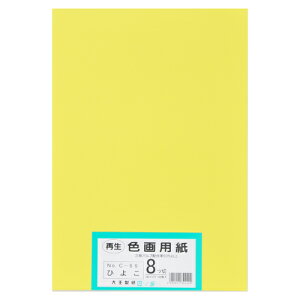 �剤���� �Đ��F��p���@8�c��100���@�Ђ悱