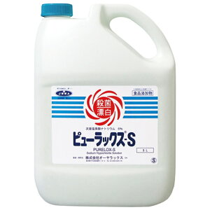 �I�[�����b�N�X ���s���[���b�N�XS�@5L