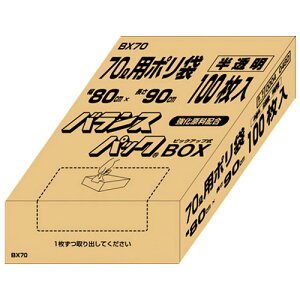 IfB oXpbNBOX@70L@100@BX70