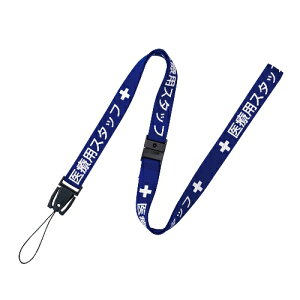 I[vH ×pXgbv90cm@NX-200P-BU@