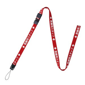 I[vH ×pXgbv160cm@NX-201P-RD@