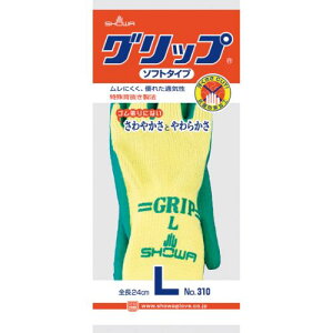 V[O[u 310@Obvi\tg^Cvj@L